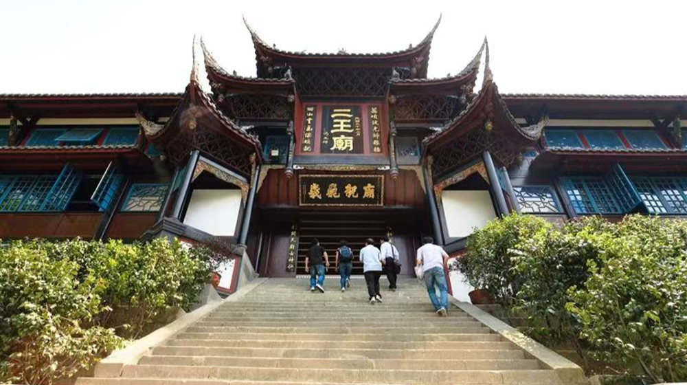 Dujiangyan landscape