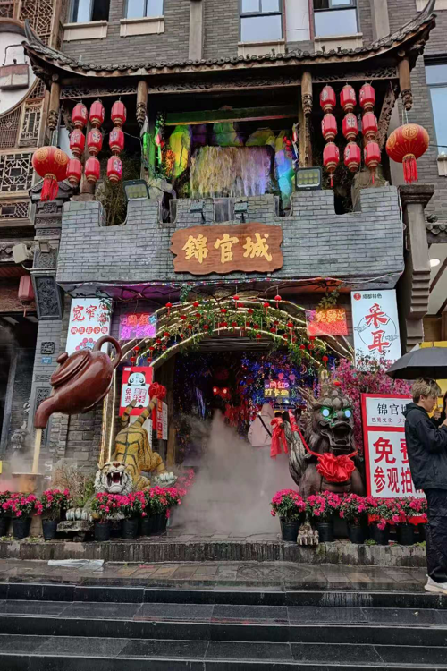 Kuanzhai Alleys Chengdu