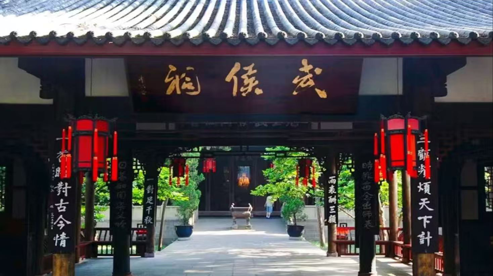 Wuhou Shrine traditional architecture
