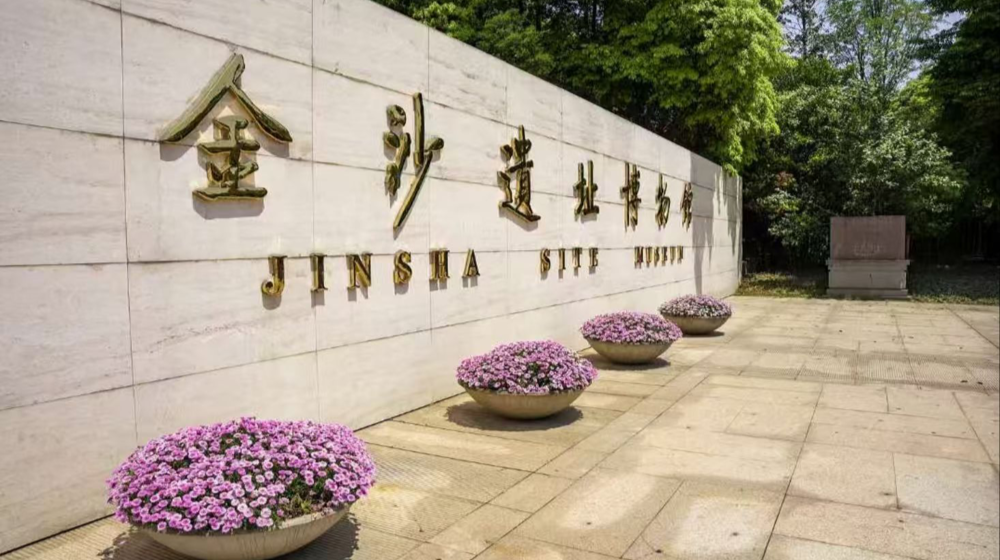 Jinsha Site Museum